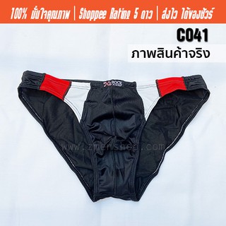 X-ROCK : Bikini Slim Fit (ดำ แดง ขาว)