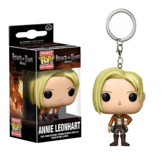 FUNKO พวงกุญแจ จี้ตุ๊กตาฟิกเกอร์อนิเมะ Attack on Titan Annie Leonhart ของเล่นสําหรับเด็ก