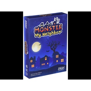 Monster My Neighbor มือหนึ่งในซีล