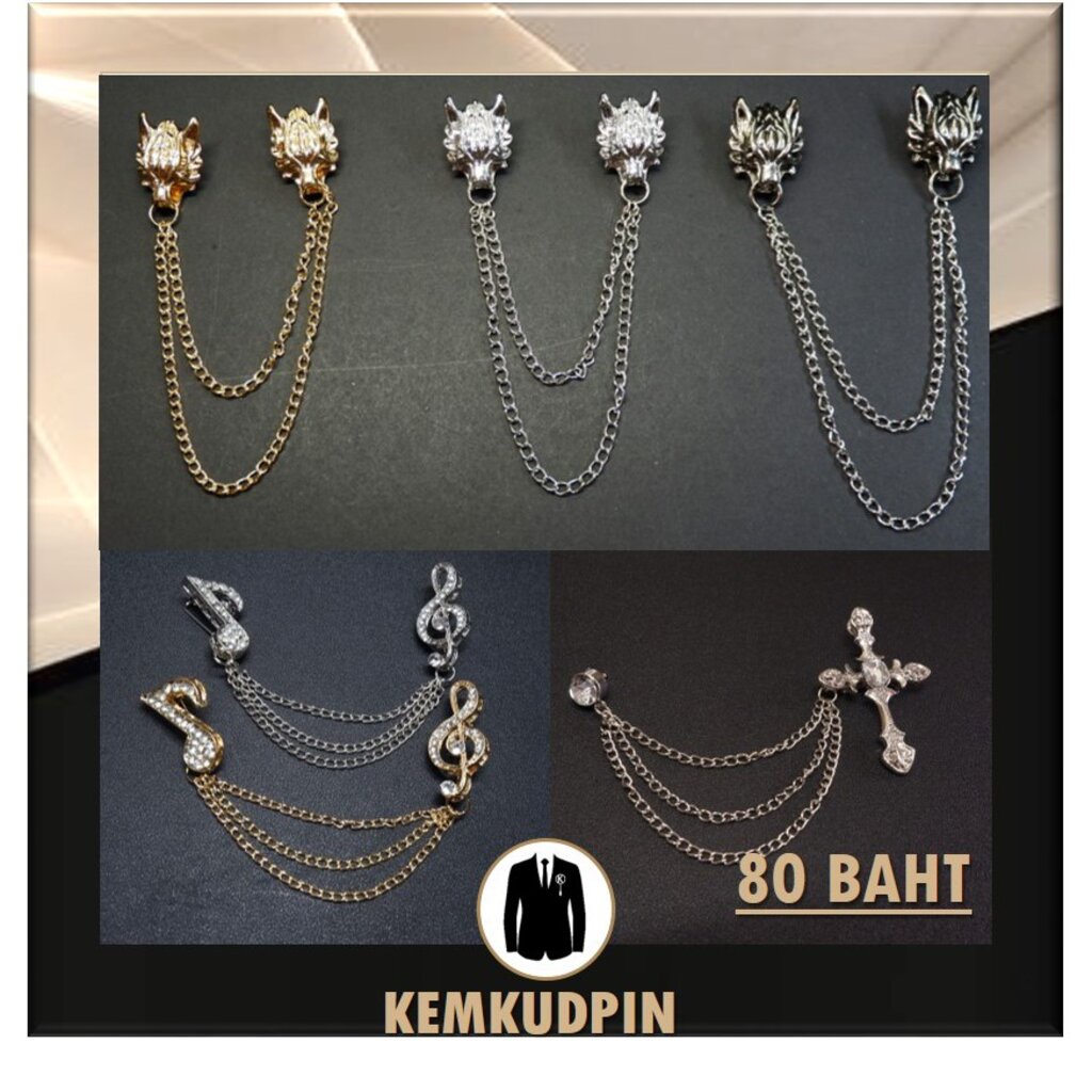 เข็มกลัด สายโซ่ คล้องปกเสื้อ ลาย โน๊ตดนตรี ปีกนก เสือ ไม้กางเขน