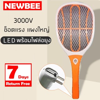 NEWBEE ไม้ตียุงไฟฟ้า LED ชาร์จไฟบ้าน ไฟแรง 2500V ไม้ช็อตยุง พร้อมไฟฉาย แผลกว้าง9นิ้ว ไม้ตียุงไฟฟ้า 2in1 ไม้ช็อตแมลง