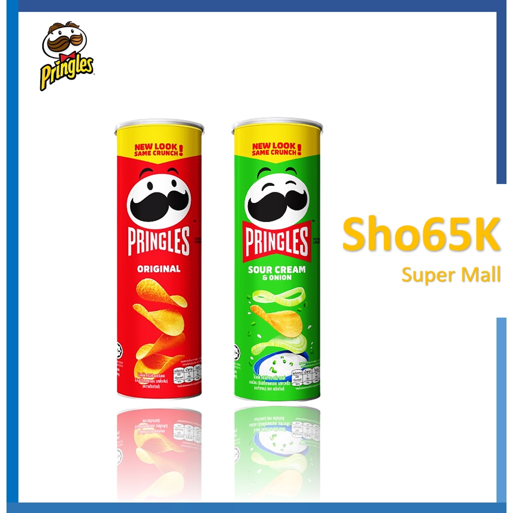 Pringles ขนม พริงเกิลส์ มันฝรั่ง มันฝรั่งทอดกรอบ ตรา Pringles ขนาด 107 กรัม