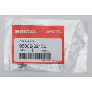 95002-02130 คลิปรัดท่อ (B12.5) Honda แท้ศูนย์