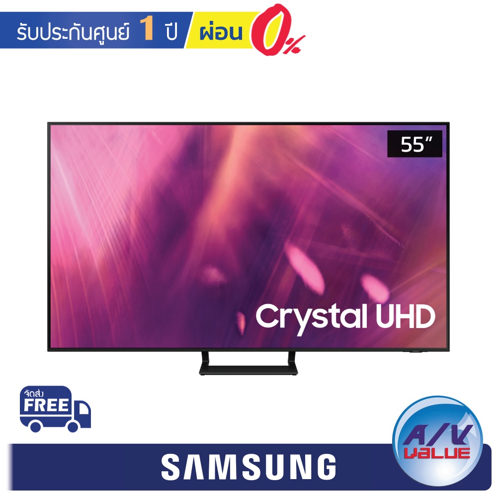 Samsung UHD 4K TV รุ่น UA55AU9000K ขนาด 55 นิ้ว AU9000 Series ( 55AU9000 ) ** ผ่อน 0% **