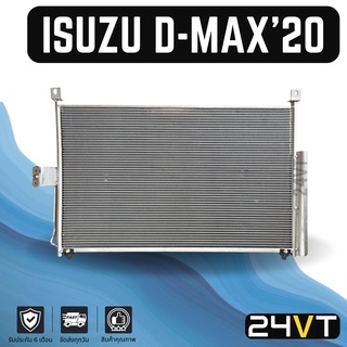 แผงร้อน อีซูซุ ดีแม็กซ์ 2020 ISUZU D-MAX DMAX 20 แผงรังผึ้ง รังผึ้ง แผงคอยร้อน คอล์ยร้อน คอนเดนเซอร์ คอยแอร์ คอล์ย