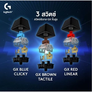 Logitech G512 Carbon RGB Mechanical Gaming Keyboard (คีย์บอร์ดเกมมิ่ง)