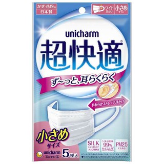 [พร้อมส่ง][นำเข้าจากญี่ปุ่น🇯🇵]หน้ากากอนามัย Unicharm size S สำหรับผู้หญิงหรือเด็กโต จากญี่ปุ่น แท้100%