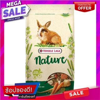 เวอร์ซาเรลาก้าเนเจอร์อาหารกระต่ายโต 700กรัม Versarelaga Nature Adult Rabbit Food 700g.