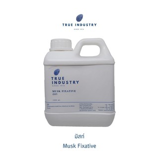 Musk Fixative (มัสก์)  ขนาด 500 ml.