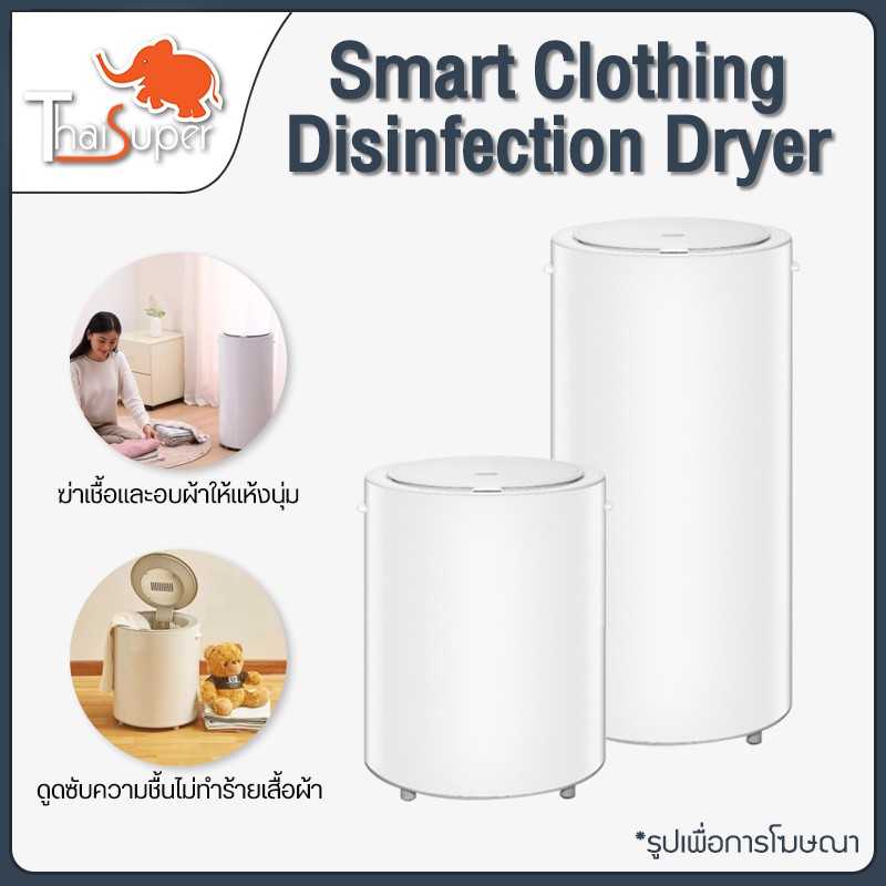 Xiaomi clothes disinfection dryer 35l white hd ywhl01 обзор