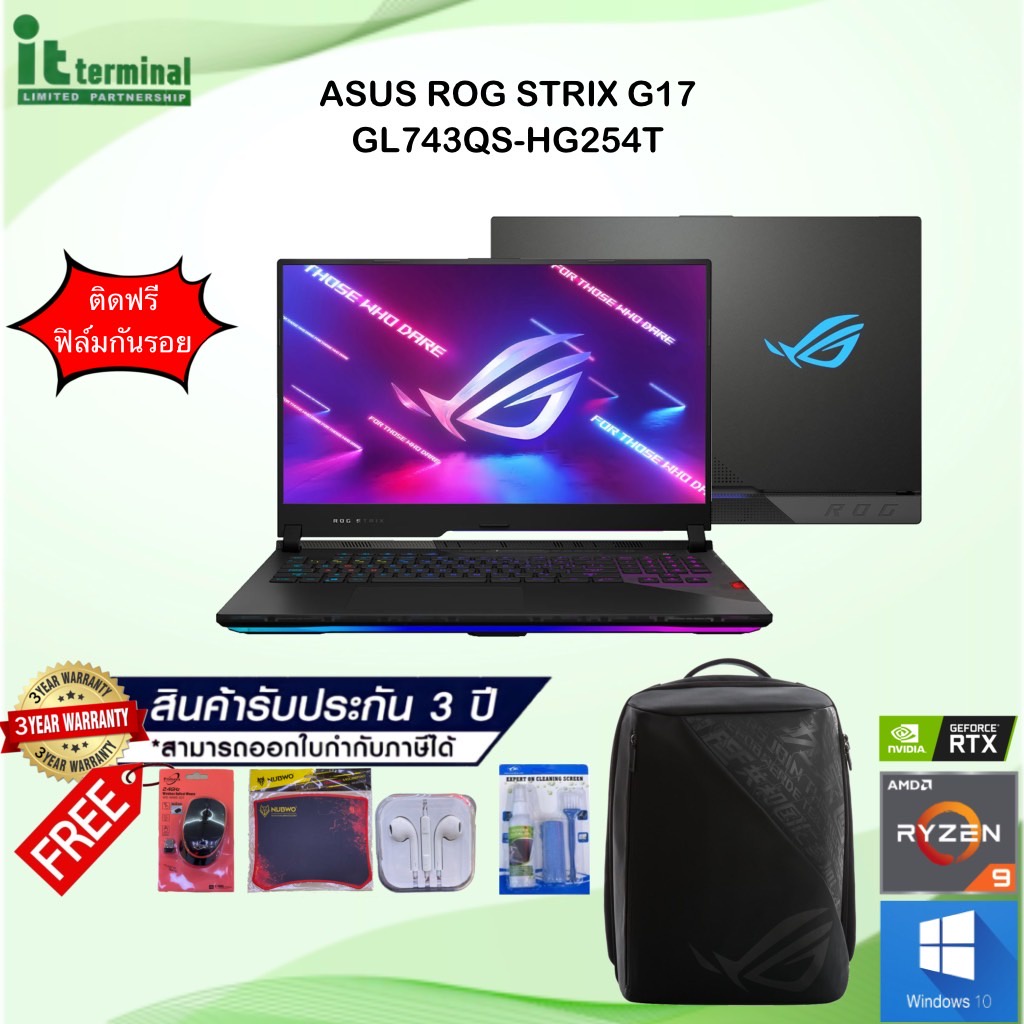 NOTEBOOK (โน้ตบุ๊ค) ASUS ROG STRIX SCAR 17 G743QS-HG254T/R9 5900HX/RAM 16GB/SSD 1TB/RTX 3080/FHD/SRG