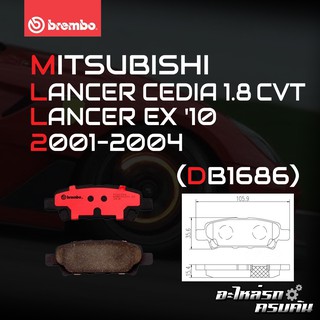 ผ้าเบรกหลัง BREMBO สำหรับ MITSUBISHI LANCER CEDIA 1.8 CVT, LANCER EX 10 01-04 (P54 034B/C)