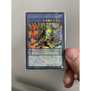 DIFO-JP034 - Odd-Eyes Pendulumgraph Dragon ออดอาย Secret Rare