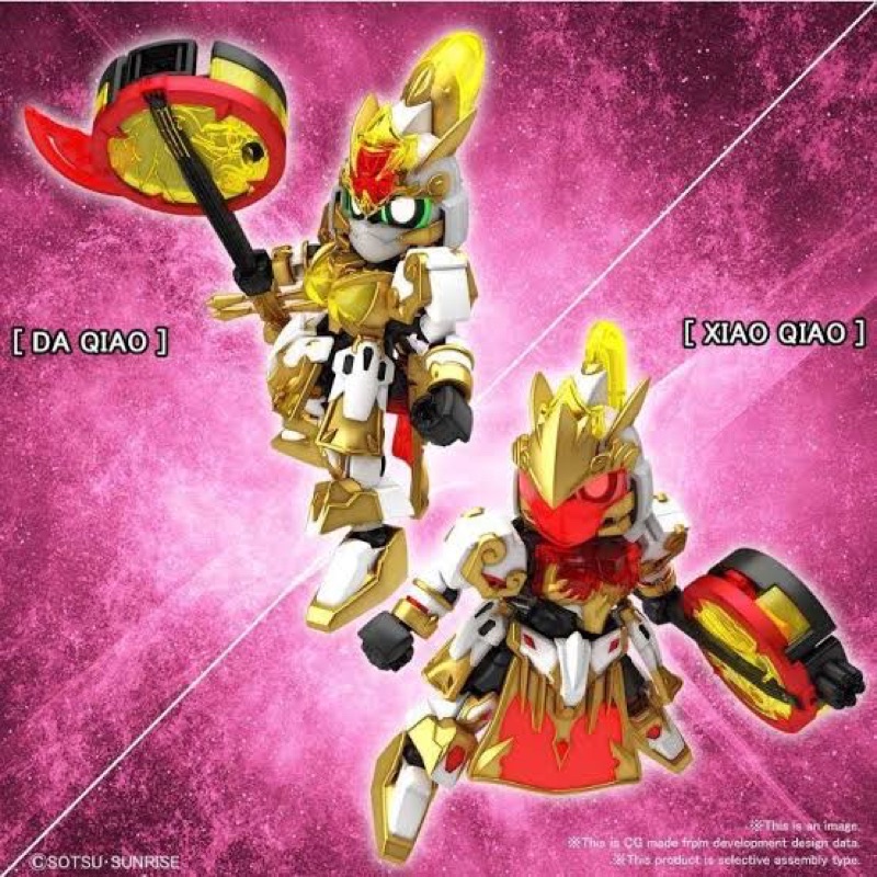 Bandai SD Sangoku Soketsuden Da Qiao Gundam Artemie / Xia Qiao GN Archer (ไต้เกี้ยว / เสียวเกี้ยว)