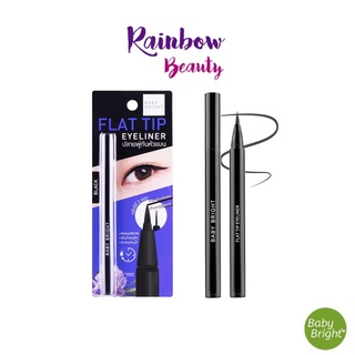 Baby Bright Flat Tip Eyeliner 0.7 กรัม เบบี้ไบร์ท แฟลต ทิป อายไลน์เนอร์ เขียนได้ 2 แบบ ทั้งแบบหนา