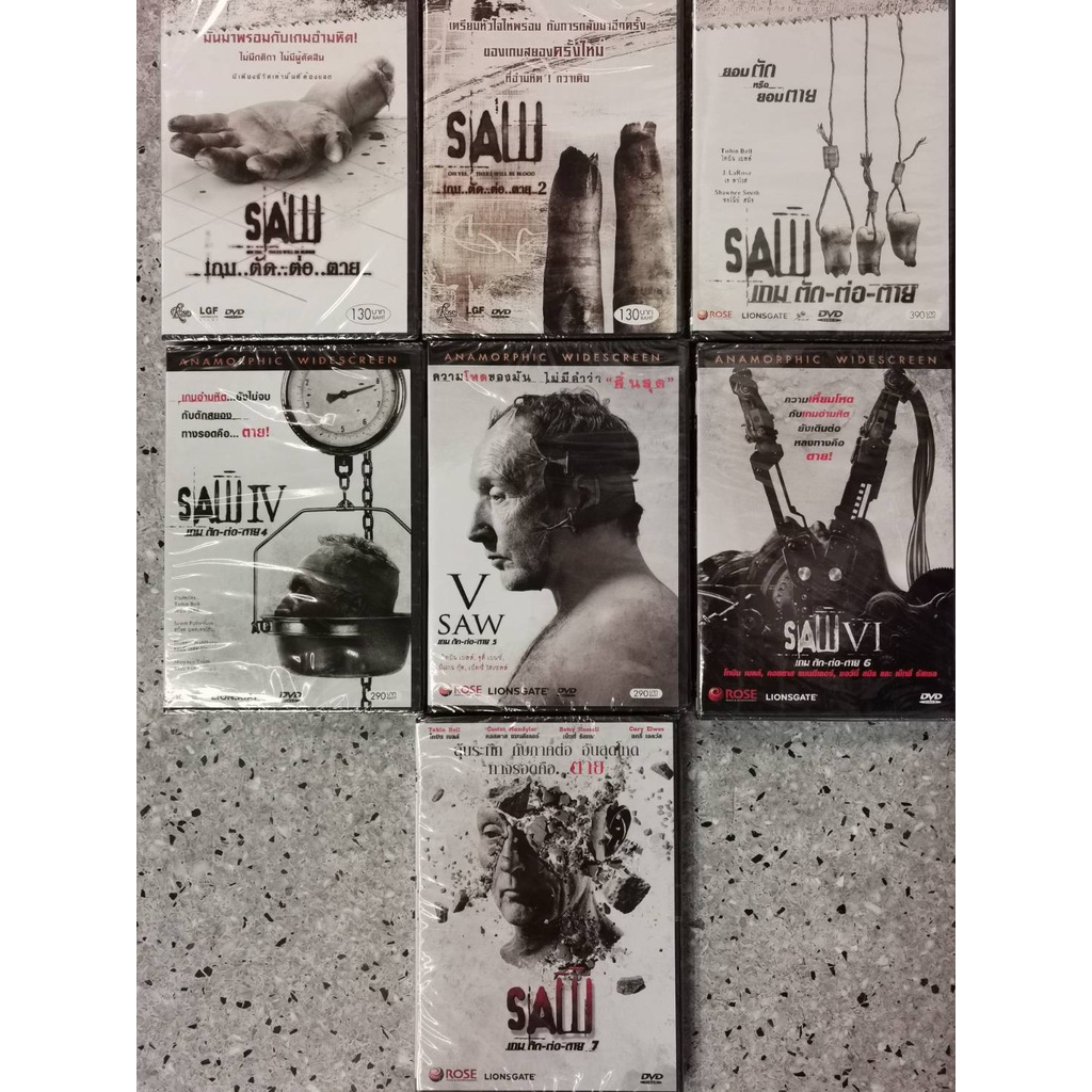 DVD​ 7 Part 7 Disc Set :​ SAW 1 - 7  (2004 - 2010) เกม ตัด-ต่อ-ตาย 1 - 7 " Tobin Bell "