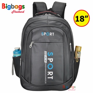 BigBagsThailand กระเป๋าเดินทาง กระเป๋าเป้สะพายหลัง ขนาด 18 นิ้ว รุ่น 1102