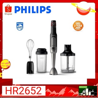 Philips Promix เครื่องปั่นมือถือ อเนกประสงค์ HR2652/90 (800วัตต์)