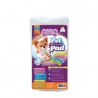 Bokdok Pet Pad แผ่นรอง แผ่นรองซับ (AS71) 45 x 60 CM ความหนา 30 G 50 แผ่น/เเพ็ค สำหรับช่วงฝึกขับถ่ายให้เป็นที่