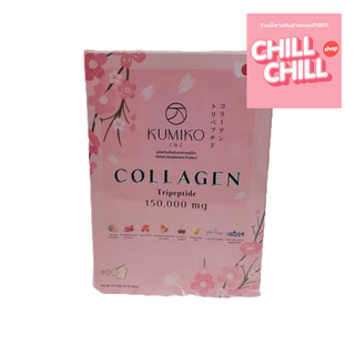 Kumiko Collagen ( Dietary Supplement Product ) คูมิโกะ คอลลาเจน ( ผลิตภัณฑ์เสริมอาหาร ) 1กล่องบรรจุ15ซอง