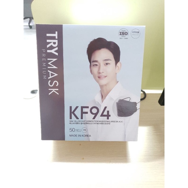 Kim soo hyun kf 94 mask