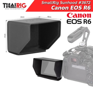 📌ส่งจากไทย📦 Sunhood Canon EOS R6 SmallRig 3672 แผ่นบังแสง Microfiber จอ LCD กล้อง