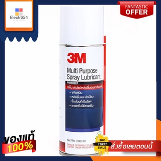 3M สเปรย์หล่อลื่นอเนกประสงค์ 200 มล3M MULTIPURPOSE SPRAY 200ML