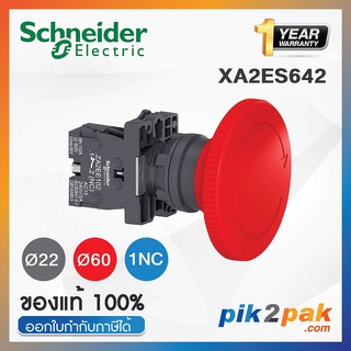 XA2ES642 : ปุ่มฉุกเฉินกดล็อคหมุนเด้งกลับ Ø22mm พลาสติก หัวแดงØ60 1NC - Schneider Emergency Stop Switches by pik2pak.com