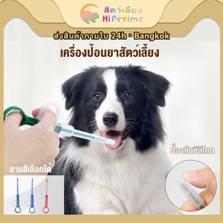 เครื่องป้อนสัตว์เลี้ยงหัวยาซิลิโคนสองชนิด