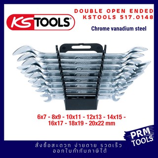 KSTOOLS 517.0148 Double open ended spanner set, 8 pcs, 6x7-20x22mm ชุดประแจปากตาย 8 ชิ้น