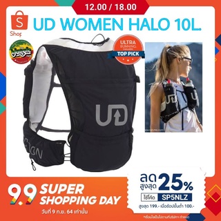 เป้น้ำวิ่งเทรล ULTIMATE DIRECTION WOMENS HALO VESTA