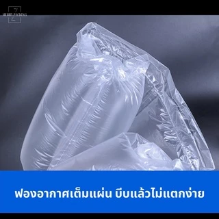 (พร้อมส่ง) ม้วนพลาสติกกันกระแทก ทรงหมอน Air pillow film ขนาด 20x10cm ยาว300m ถุงลม กันกระแทก Air Cushion Film