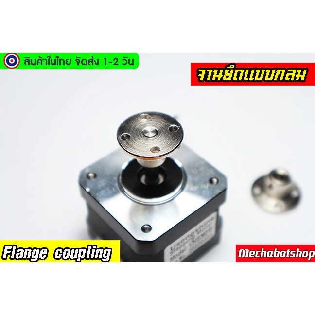 รูปภาพ 4