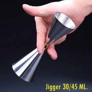 จิ๊กเกอร์,ที่ตวงเหล้า,ที่ตวงเครื่องดื่ม สแตนเลส 30/45 มล. Stainless Jigger 30/45 ml.