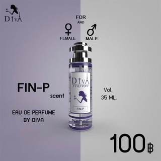 กลิ่น มาดามฟินม่วง FIN-P ขนาด ‼️ติดทน 8-12 ชม. ‼️ขนาด 35ML.   ✅สินค้ามีปัญหาเคลมได้