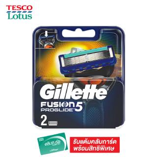 Gillette ยิลเลตต์ใบมีดฟิวชั่นโปรไกลด์ X2