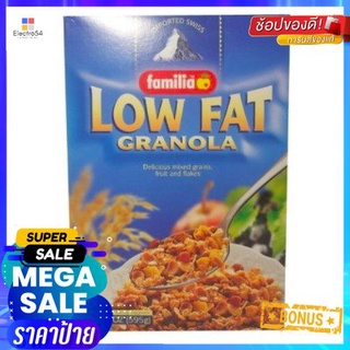 Familia Granola Low Fat 595g ไขมันต่ำสุด ลองทานคู่กับโยเกิร์ตไขมันต่ำเพื่อให้ได้รสชาติที่แท้จริง