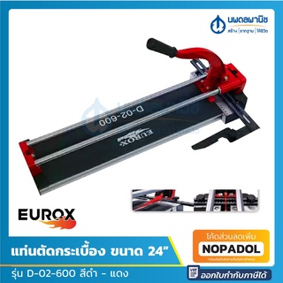 EUROX แท่นตัดกระเบื้อง รุ่น D-02-600 ขนาด 24 นิ้ว (60 ซม.) สีดำ - แดง | เครื่องตัดกระเบื้อง ตัดกระเบื้อง ตัดเซรามิก