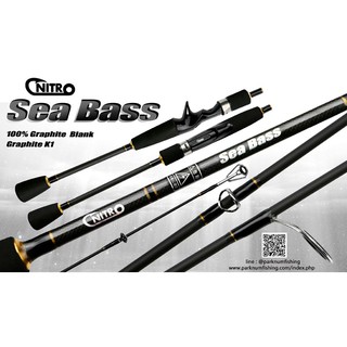 คัน NITRO รุ่น SEABASS สำหรับตกปลา