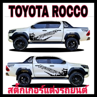 สติ๊กเกอร์ติดรถ toyota สติ๊กเกอร์ลายโคลน สติ๊กเกอร์รถกระบะ สติ๊กเกอร์แต่งรถ สติ๊กเกอร์ซิ่ง (ไม่รวมข้างกระบะท้าย)