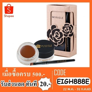 Meilinda miracle eyesbown gel เขียวคิ้วเมลินดาเจล มิราเคิล