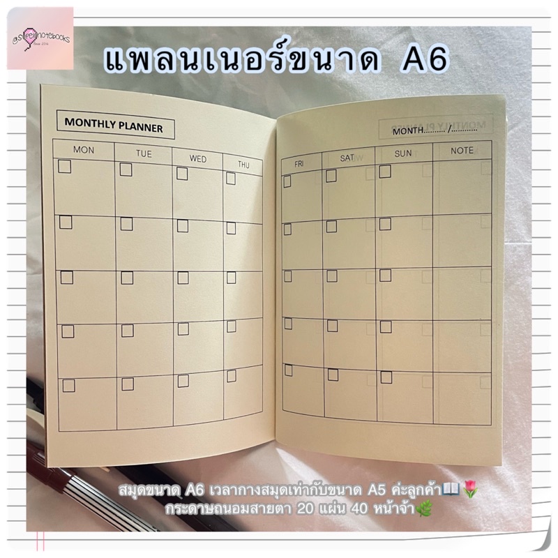 แพลนเนอร์ขาวดำ A6 ใช้ได้ทุกปี เขียนวันที่ได้เอง📖🗓🖊