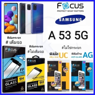 Focusฟิล์ม Samsung A53 5G