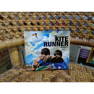 ภาพยนตร์ The KITE RUNNER (วีซีดี พากษ์ไทย)