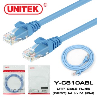 สายแลน UNITEK Y-C810ABL CAT6 2เมตร รองรับ 1000 mbps