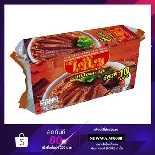 ไวไว บะหมี่ รสเป็ดพะโล้ แพ็ค 10ซอง