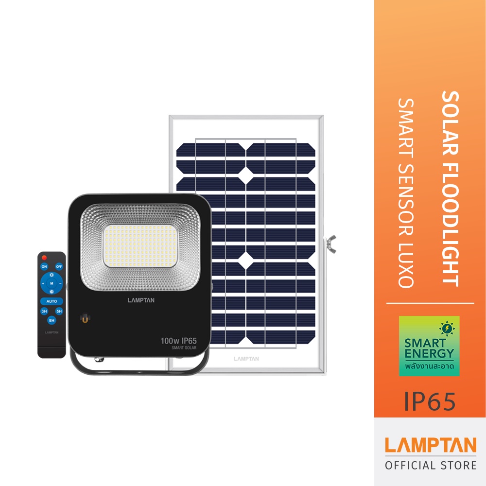 [Clearance Sale] LAMPTAN โคมไฟพลังงานแสงอาทิตย์ LED Solar Floodlight Smart Sensor Luxo พร้อมเซ็นเซอร์จับความสว่าง