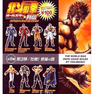 กาชาปอง หมัดเทพเจ้าดาวเหนือ COAMIX Fist of The North Star All Star Retsuden Mini Figure Gashapon Vol. 3 by Kaiyodo