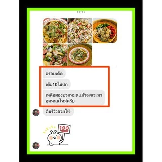 เชตคู่​ 2 ขวดลิตรสุดคุ้มน้ำยำรสเด็ด​ยำได้​ทุกอย่าง​อร่อย​กลมกล่อม​แซ่​บ​นัวร์​ไม่ต้องปรุงเพิ่มมะนาวแท้