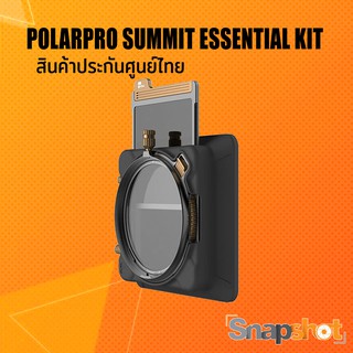 POLARPRO SUMMIT ESSENTIAL KIT